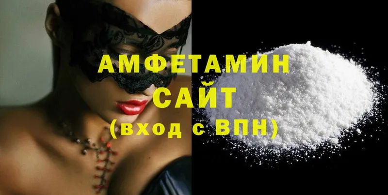 купить закладку  Лыткарино  Amphetamine VHQ 