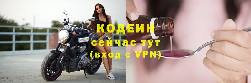 магазин продажи   Лыткарино  кракен ТОР  Codein Purple Drank 