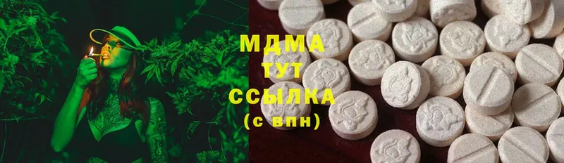 MDMA Molly  blacksprut как зайти  Лыткарино 