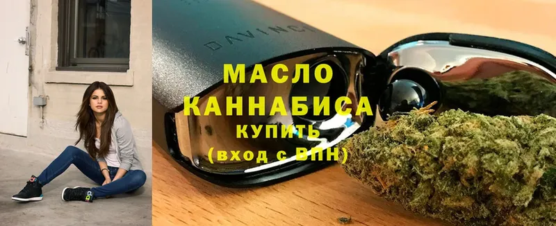 Дистиллят ТГК жижа  где можно купить наркотик  OMG   Лыткарино 